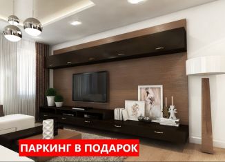 Продажа квартиры студии, 18.9 м2, Тюменская область