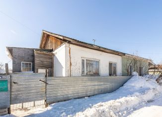 Дом на продажу, 63.8 м2, Кунгур, Молодёжная улица, 53