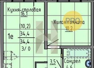 Однокомнатная квартира на продажу, 34.4 м2, Екатеринбург