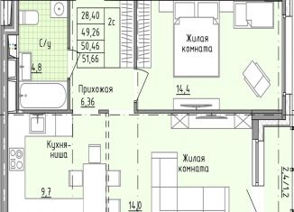 2-комнатная квартира на продажу, 51.7 м2, Московская область, Парковый бульвар, 5Б