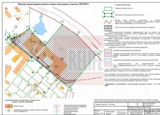 Продается земельный участок, 154 сот., Калининград, улица Александра Суворова, 135Б