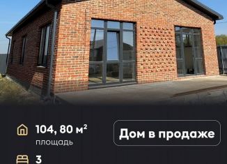 Дом на продажу, 104 м2, поселок Темерницкий, улица Маршала Конева