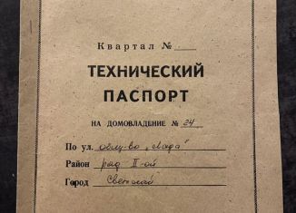 Продажа гаража, 22 м2, Калининградская область