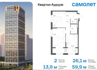 Продам 2-ком. квартиру, 59.9 м2, Екатеринбург, метро Машиностроителей