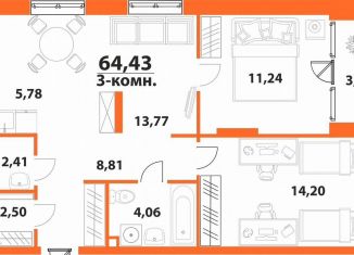 Продается 3-комнатная квартира, 64.4 м2, Ульяновск, ЖК Аквамарин-2, 1, Засвияжский район