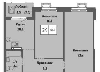 Продам 2-ком. квартиру, 63.3 м2, Новосибирск, улица Объединения, 28, метро Заельцовская