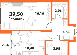 Продам однокомнатную квартиру, 39.5 м2, Ульяновск, ЖК Аквамарин-2, 1