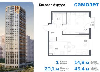 Продажа 1-комнатной квартиры, 45.4 м2, Екатеринбург, метро Машиностроителей