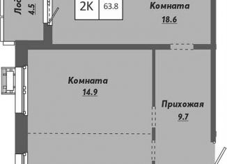 Продается двухкомнатная квартира, 63.8 м2, Новосибирск, улица Объединения, 28, метро Заельцовская