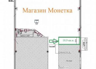 Сдам в аренду помещение свободного назначения, 10.9 м2, Соликамск, Молодёжная улица, 26А