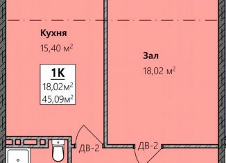 Однокомнатная квартира на продажу, 45.1 м2, Дагестан, Благородная улица, 13