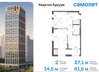 Продаю двухкомнатную квартиру, 61.5 м2, Екатеринбург, метро Машиностроителей