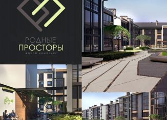 Продаю 1-ком. квартиру, 35.5 м2, Ярославская область