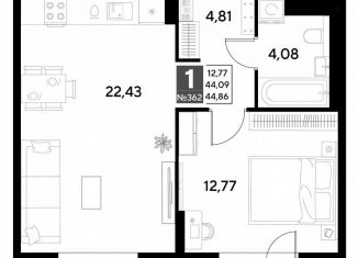 Продаю 1-комнатную квартиру, 44.9 м2, Калуга, Ленинский округ