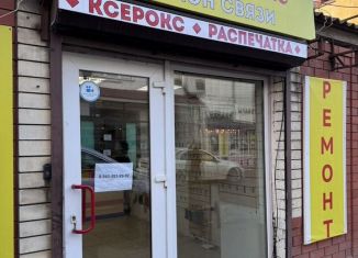 Сдается в аренду торговая площадь, 18 м2, Махачкала, улица Белинского, 18, Советский внутригородской район