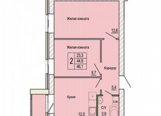 Продаю 2-ком. квартиру, 46.1 м2, Волгоград