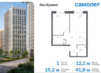 Однокомнатная квартира на продажу, 41.8 м2, деревня Столбово, ЖК Эко Бунино, 15