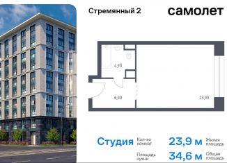 Продается квартира студия, 34.6 м2, Москва, метро Павелецкая, Стремянный переулок, 2