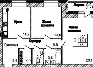 Продаю 2-ком. квартиру, 66.1 м2, Воронеж
