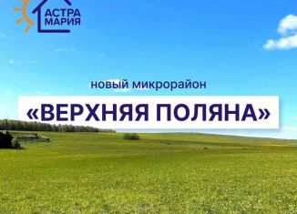 Продажа земельного участка, 6 сот., село Люкшудья