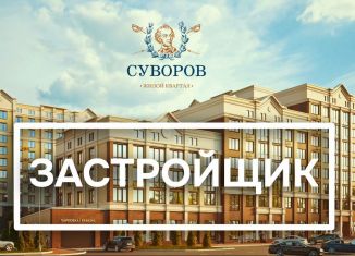 Продаю двухкомнатную квартиру, 66.7 м2, Ставрополь, улица Якова Андрюшина, 6