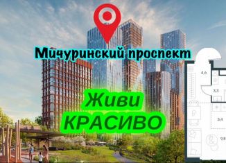 Продам квартиру студию, 21.1 м2, Москва, Озёрная улица, 2Бс7, станция Очаково