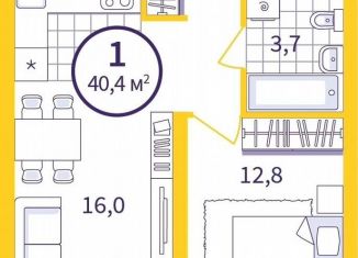 Однокомнатная квартира на продажу, 38.6 м2, Екатеринбург, метро Ботаническая