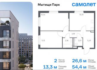 Продажа 2-комнатной квартиры, 54.4 м2, Мытищи, ЖК Мытищи Парк, жилой комплекс Мытищи Парк, к6