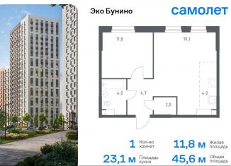 Продаю 1-комнатную квартиру, 45.6 м2, деревня Столбово, ЖК Эко Бунино, 15