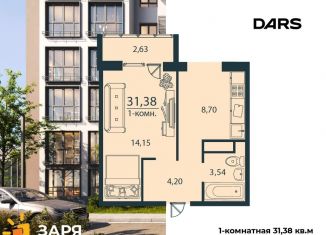 Продам 1-комнатную квартиру, 31.4 м2, Ульяновская область, Кольцевая улица, 42