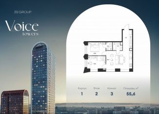 Продается 2-ком. квартира, 55.6 м2, Москва, метро Нижегородская