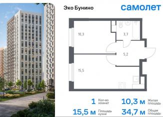 Продам 1-комнатную квартиру, 34.7 м2, деревня Столбово, ЖК Эко Бунино, 15