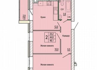 Продаю 2-комнатную квартиру, 46.1 м2, Волгоградская область