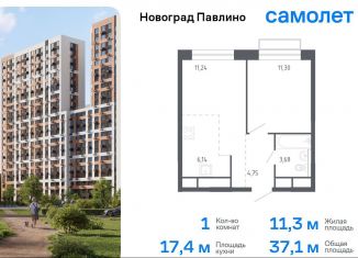 Продажа 1-комнатной квартиры, 37.1 м2, Балашиха, жилой квартал Новоград Павлино, к6