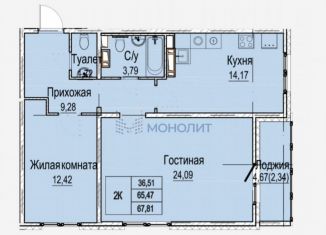 Продается 2-ком. квартира, 67.8 м2, Нижний Новгород, Камчатский переулок, 5