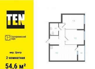 2-ком. квартира на продажу, 54.6 м2, Екатеринбург, улица Свердлова, 12, Железнодорожный район