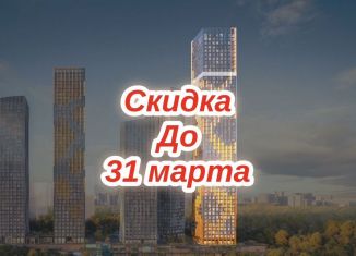 Продам 4-комнатную квартиру, 97.2 м2, Москва, жилой комплекс Левел Мичуринский, к12, станция Очаково