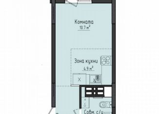 Продам квартиру студию, 23.5 м2, Удмуртия, жилой комплекс Город Оружейников, 22