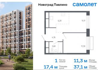 Продается 1-комнатная квартира, 37.1 м2, Балашиха, жилой квартал Новоград Павлино, к6