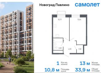 Продажа 1-комнатной квартиры, 33.9 м2, Балашиха, жилой квартал Новоград Павлино, к6