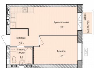 Продам 1-комнатную квартиру, 39.6 м2, Удмуртия, жилой комплекс Санвилл, 6