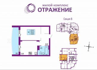 Продажа 1-комнатной квартиры, 43.9 м2, Владимир, Октябрьский район, улица Мира, 5А