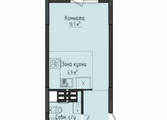 Продаю квартиру студию, 23.5 м2, Удмуртия, жилой комплекс Город Оружейников, 22