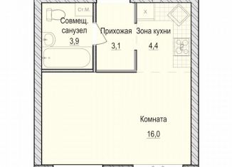 Продаю квартиру студию, 27.4 м2, Удмуртия, жилой комплекс Санвилл, 5