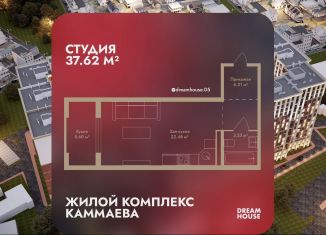 Продается квартира студия, 37.6 м2, Махачкала, Кировский внутригородской район, улица Каммаева, 56