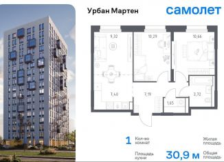 Продаю 1-комнатную квартиру, 30.9 м2, Уфа, улица Рашита Манурова, Дёмский район