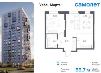 Продается 1-комнатная квартира, 33.7 м2, Уфа, улица Рашита Манурова, Дёмский район