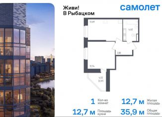 Продаю 1-комнатную квартиру, 35.9 м2, Санкт-Петербург, жилой комплекс Живи в Рыбацком, 5, метро Рыбацкое