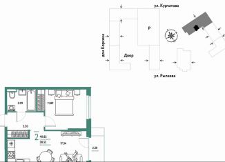 Продажа двухкомнатной квартиры, 40.8 м2, Тюмень