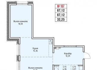 Продаю 2-ком. квартиру, 67.1 м2, Иркутск, Правобережный округ, Култукская улица